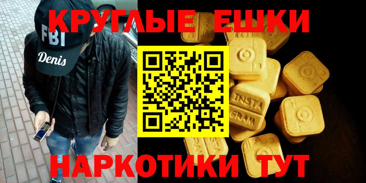 Ecstasy louis Vuitton  Вход с VPN  купить наркотик  Кимовск  Ecstasy 