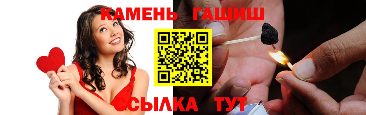 Кимовск  ГАШ ice o lator  ГАШИШ  ГАШИШ индика сатива  Вход с VPN 