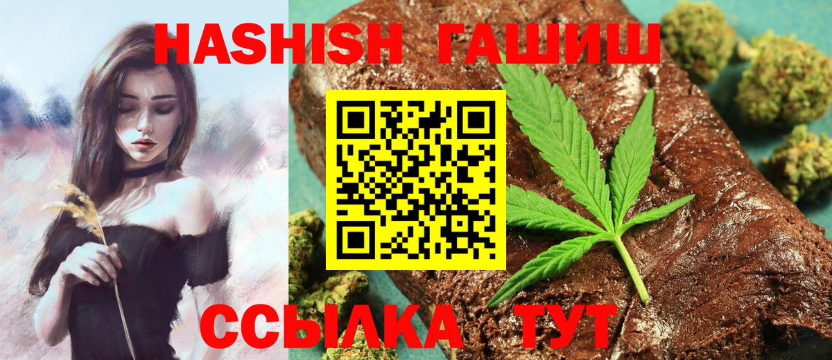 ГАШ 40% ТГК Кимовск