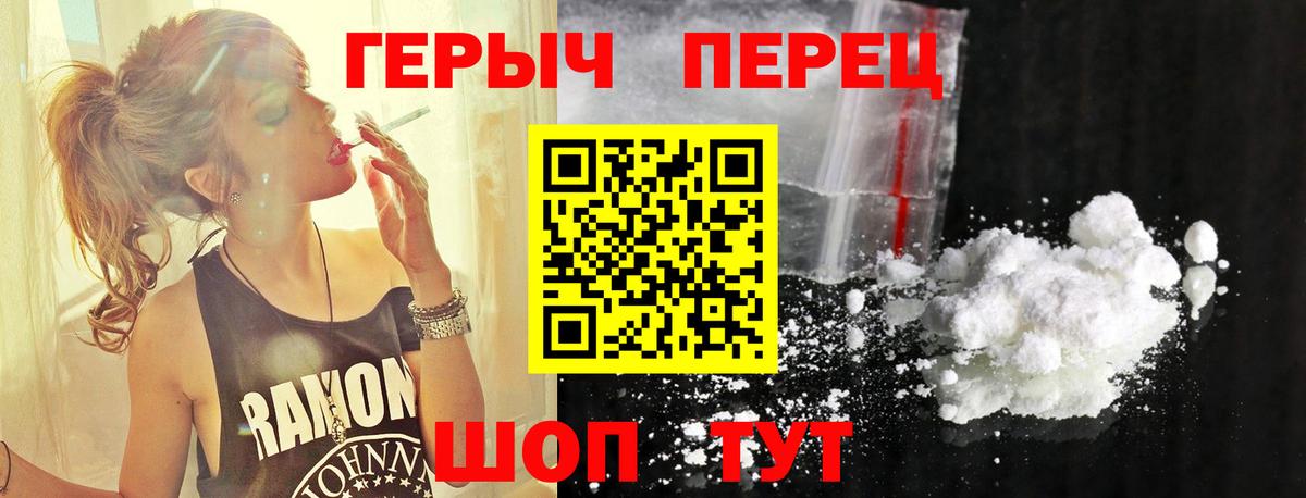 Героин VHQ Кимовск