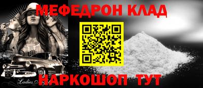 гашишное масло Ливны