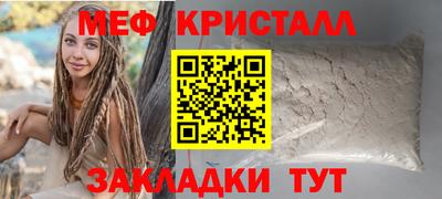 амфетамин Ликино-Дулёво