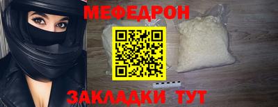 MDMA Лесосибирск