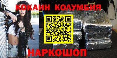 амфетамин Ликино-Дулёво