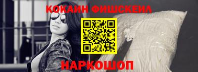 гашишное масло Ливны