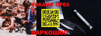 MDMA Лесосибирск