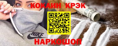 гашишное масло Ливны