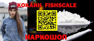 амфетамин Ликино-Дулёво