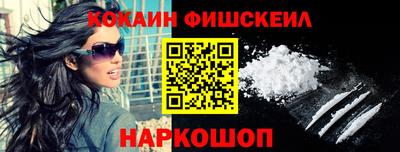 амфетамин Ликино-Дулёво