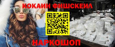 MDMA Лесосибирск