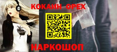 гашишное масло Ливны