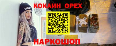MDMA Лесосибирск