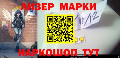 гашишное масло Ливны