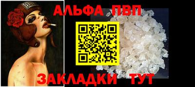 амфетамин Ликино-Дулёво