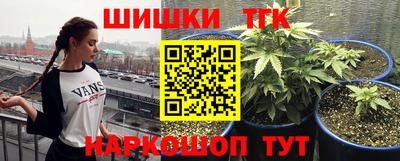 гашишное масло Ливны
