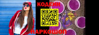 гашишное масло Ливны