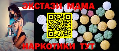 гашишное масло Ливны