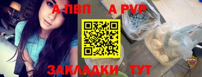 гашишное масло Ливны