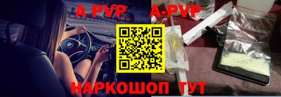 амфетамин Ликино-Дулёво