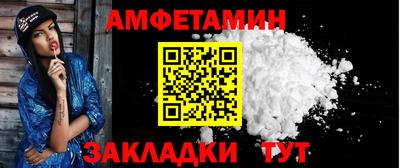 амфетамин Ликино-Дулёво