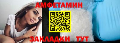 гашишное масло Ливны