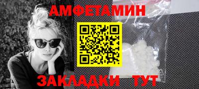 гашишное масло Ливны