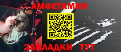 гашишное масло Ливны