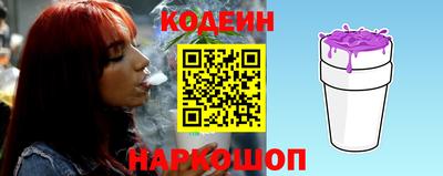 гашишное масло Ливны