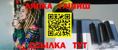 амфетамин Ликино-Дулёво