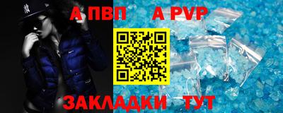 амфетамин Ликино-Дулёво