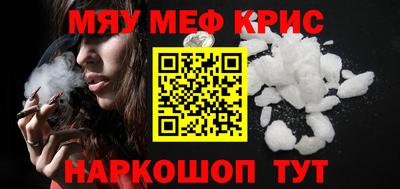 амфетамин Ликино-Дулёво