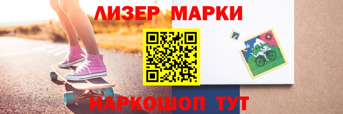 Лсд 25 экстази кислота  Лсд 25 экстази  Кимовск  Вход с VPN 