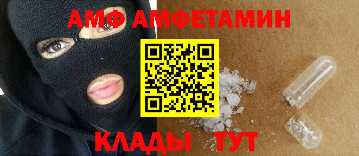 Первитин витя  Вход с VPN  Первитин витя  Кимовск 