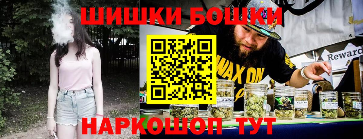 Кимовск  Каннабис Ganja  Марихуана LSD WEED  Вход с VPN  Марихуана ГИДРОПОН 